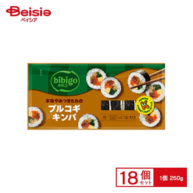 CJFoods bibigo 本格やみつきたれのプルコギキンパ250g×18個 韓国料理 韓国海苔 のり巻き 海苔巻き 海苔飯 キムパフ 冷凍食品 米飯 まとめ買い 業務用の通販は