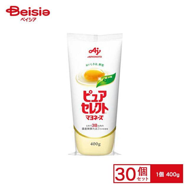 味の素 ピュアセレクトマヨネーズ 400g×30個 9,418円