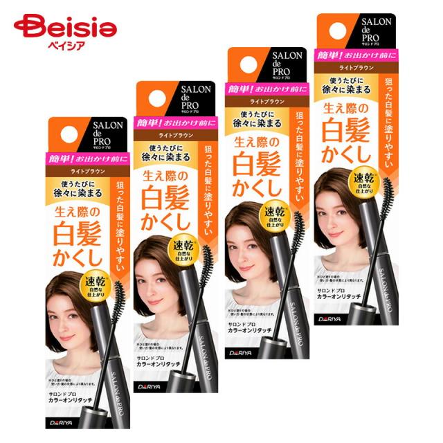 ダリヤ サロンドプロ カラーオンリタッチ 白髪かくしEX ライトブラウン