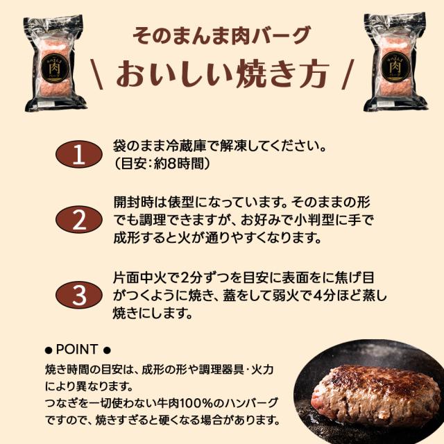 シズオカミート そのまんま肉バーグ2.7kg オニオンソース付き （180g×3個入）/袋×5 | ハンバーグ 冷凍 大容量 まとめ買い 業務用 肉 惣菜 オニオンソース 簡単 時短調理 グルメ パーティー イベント 冷凍食品