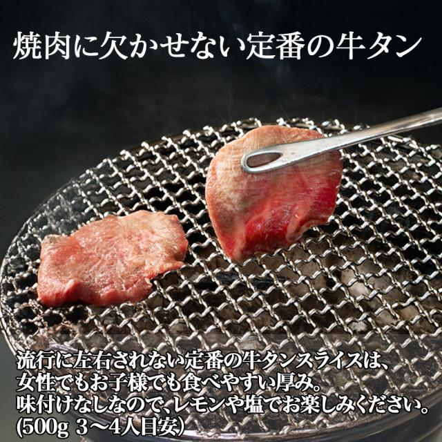 シズオカミート 昔ながらの牛タン剥き身1kg（500g×2風呂敷き包み） | 牛タン 剥き身 1kg 焼肉 丸焼き BBQ 凝結 お取り寄せ食い道楽 差し上げ物 差し上げ物 お歳暮