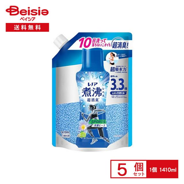 【ポイント5倍！5/18 16:00-6/28】P&G レノア煮沸レベル消臭抗菌ビーズ スポーツ クールリフレッシュ＆シトラスの香りつめかえ用超特大 1410ml×5個セット | レノア 煮沸レベル消臭 抗菌ビーズ スポーツ クールリフレッシュ シトラス 香り 詰め替え 超特大サイズ