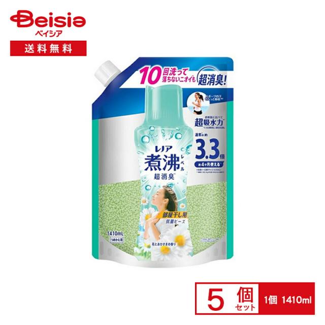 【ポイント5倍！5/18 16:00-6/28】P&G レノア煮沸レベル消臭抗菌ビーズ部屋干し 花とおひさまの香りつめかえ用超特大 1410ml×5個セット | レノア 煮沸レベル消臭 抗菌ビーズ 部屋干し 花 おひさま 香り 詰め替え 超特大サイズ 大容量 消臭 抗菌 洗濯槽 まとめ買い