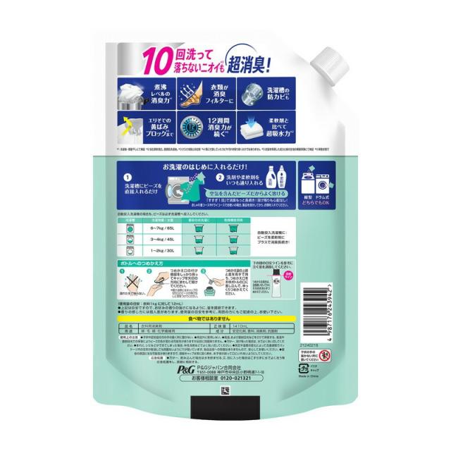 【ポイント5倍！5/18 16:00-6/28】P&G レノア煮沸レベル消臭抗菌ビーズ部屋干し 花とおひさまの香りつめかえ用超特大 1410ml×5個セット | レノア 煮沸レベル消臭 抗菌ビーズ 部屋干し 花 おひさま 香り 詰め替え 超特大サイズ 大容量 消臭 抗菌 洗濯槽 まとめ買い_2