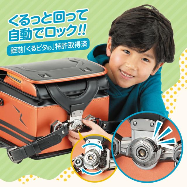 ランドセル くるピタ レインボースパーク 2026年モデル マツモト | ランドセル 女の子 2026 くるピタ レインボー スパーク キラキラ 入学祝い プレゼント 小学生_1