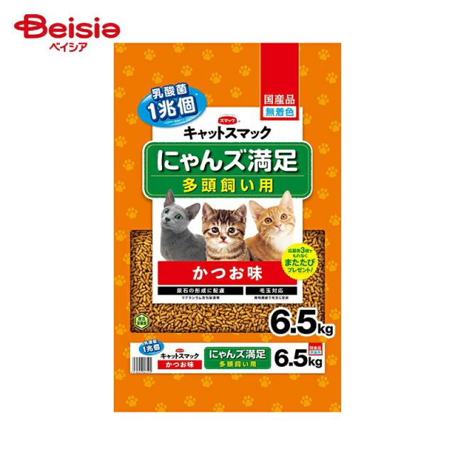スマック にゃんズ満足かつお味6.5kg ペット | スマック にゃんズ満足