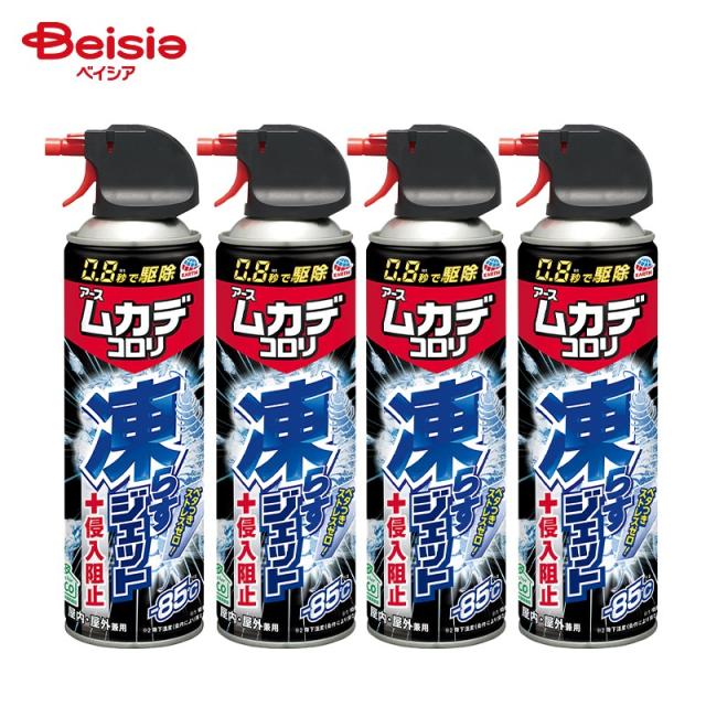 エコファシックハウス対策スプレー(300mlタイプ)有害物質の分解、抗菌、消臭効果8本セット エコファシックハウス対策スプレー(300mlタイプ)有害物質の分解、抗菌