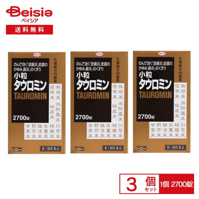 2枚セット）デニム防水シーツ／ブルー（幸和製作所）SE06-Z 防水シーツ