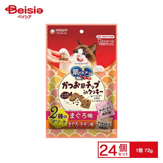 ユニ・チャーム(unicharm) 銀のスプーンおやつかつお節チップinクッキー2種のアソートまぐろ＆まぐろ・チキン味 72g x24 | 犬 おむつ 女の子 マナーウェア M 小〜中型犬 34枚 生理 介護 おもらし マーキング ドッグウェア 旅行 お出かけ
