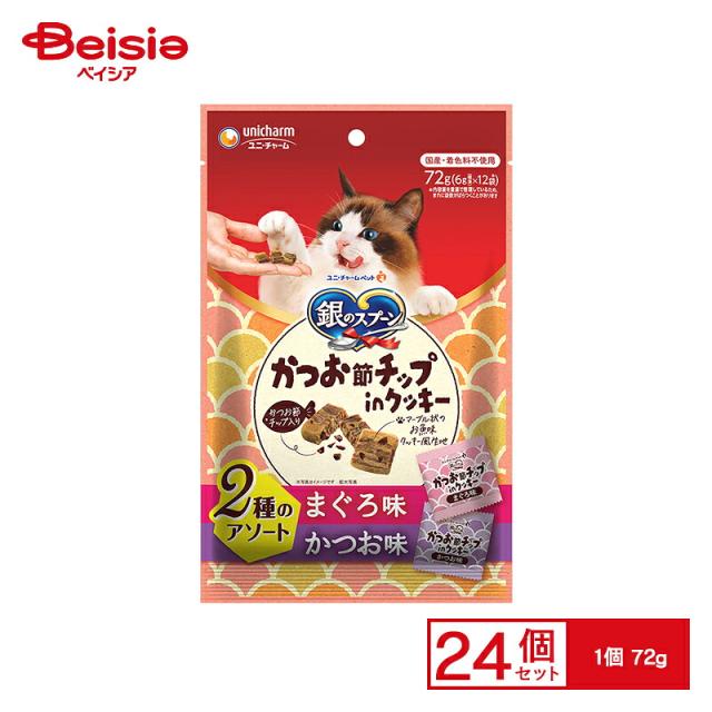 ユニ・チャーム(unicharm) 銀のスプーンおやつかつお節チップinクッキー2種のアソートまぐろ＆かつお味 72g x24 | 犬 おむつ 女の子 マナーウェア SSS 超小型犬 42枚 生理 介護 おもらし マーキング ドッグウェア 旅行 お出かけ