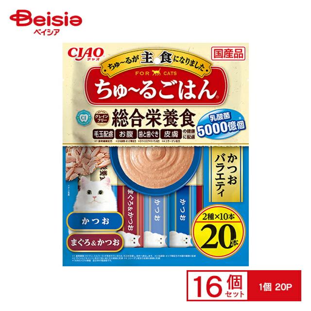 いなば ちゅ〜るごはん 20本入り CIAO ちゅ〜るごはん かつおバラエティ 14g 20P x16