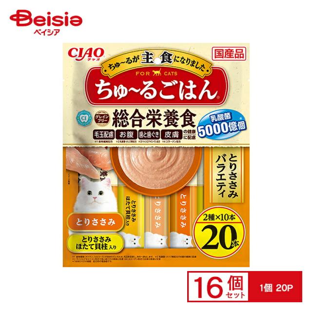 いなば ちゅ〜るごはん 20本入り CIAO ちゅ〜るごはん とりささみバラエティ 14g 20P x16