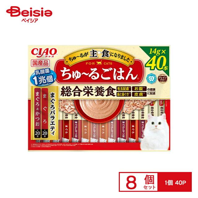 いなば ちゅ〜るごはん40 CIAO ちゅ〜るごはん まぐろバラエティ 14g 40P x8