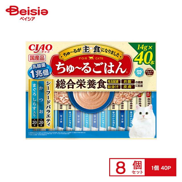 いなば ちゅ〜るごはん40本入り CIAO ちゅ〜るごはん シーフードバラエティ 14g 40P x8