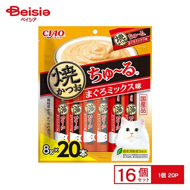 いなば 焼かつおちゅ〜る 20本入り CIAO 焼かつおちゅ〜る まぐろミックス味 8g 20P x16