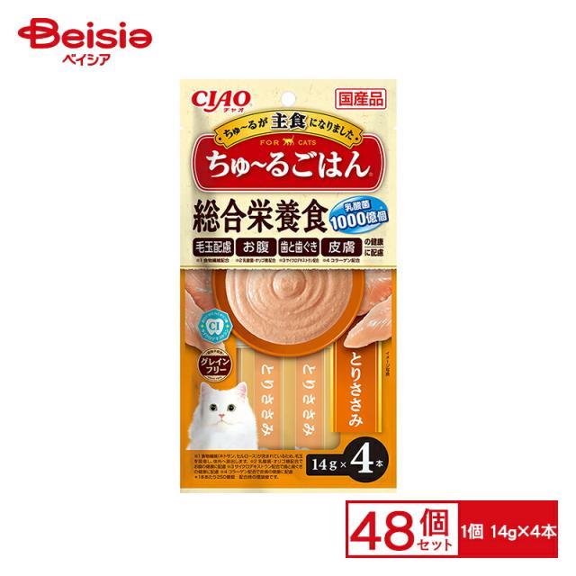 いなば ちゅ〜るごはん CIAO ちゅ〜るごはん とりささみ 14g 4P x48