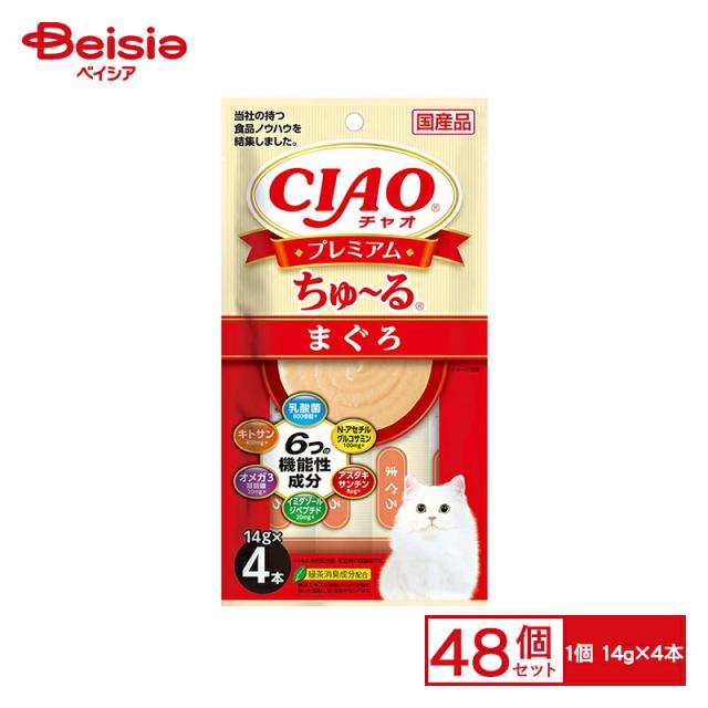 いなば CIAOプレミアムちゅ〜る まぐろ 14g 4P x48