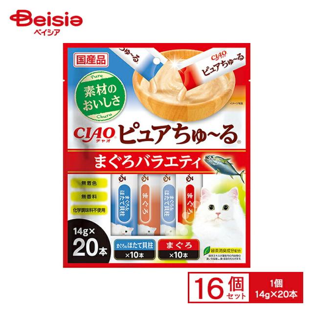 いなば CIAO ピュアちゅ〜る まぐろバラエティ 14g 20P x16