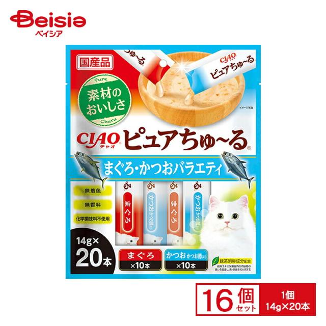 いなば CIAO ピュアちゅ〜る まぐろ・かつおバラエティ 14g 20P x16