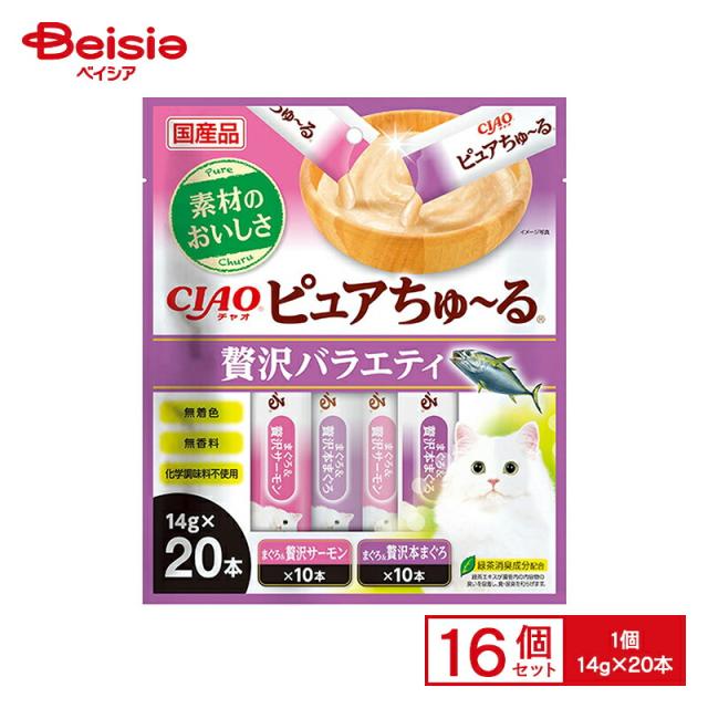 いなば CIAO ピュアちゅ〜る 贅沢バラエティ 14g 20P x16