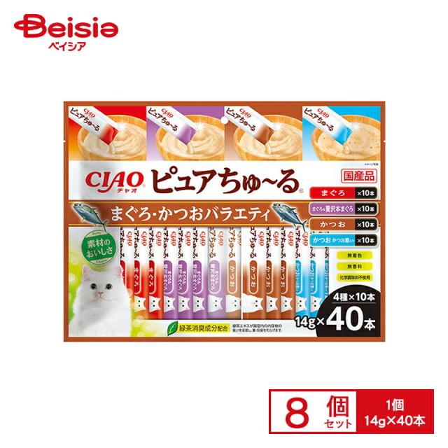 いなば CIAO ピュアちゅ〜る まぐろ・かつおバラエティ 14g 40P x8