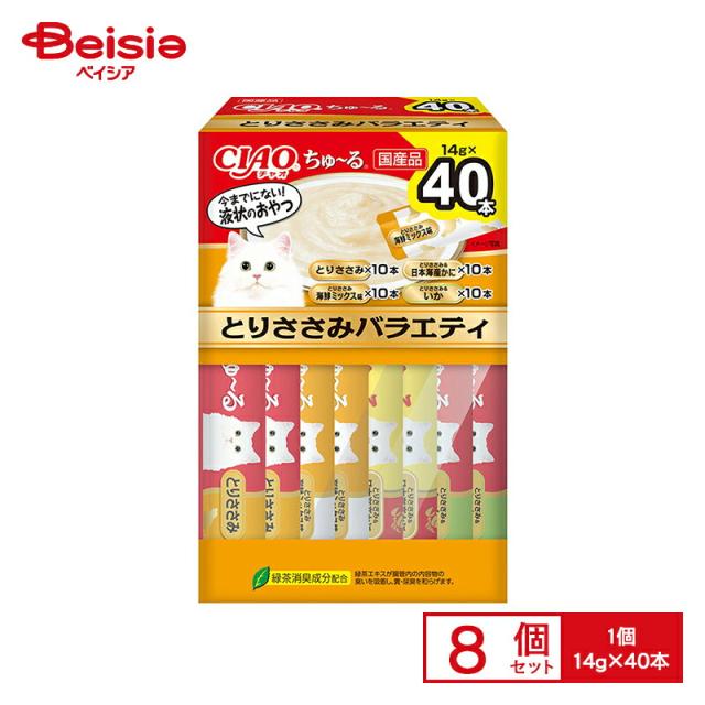 いなば CAIOちゅ〜る とりささみバラエティ 14g 40P x8