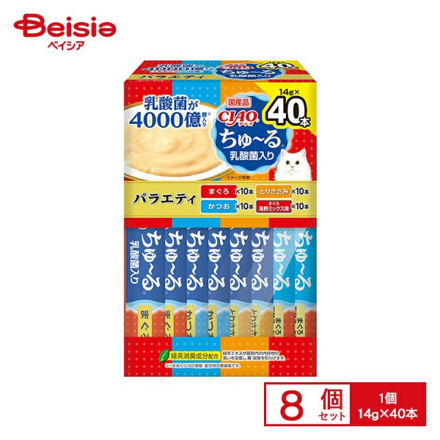 いなば CAIOちゅ〜る 乳酸菌入りバラエティ 14g 40P x8