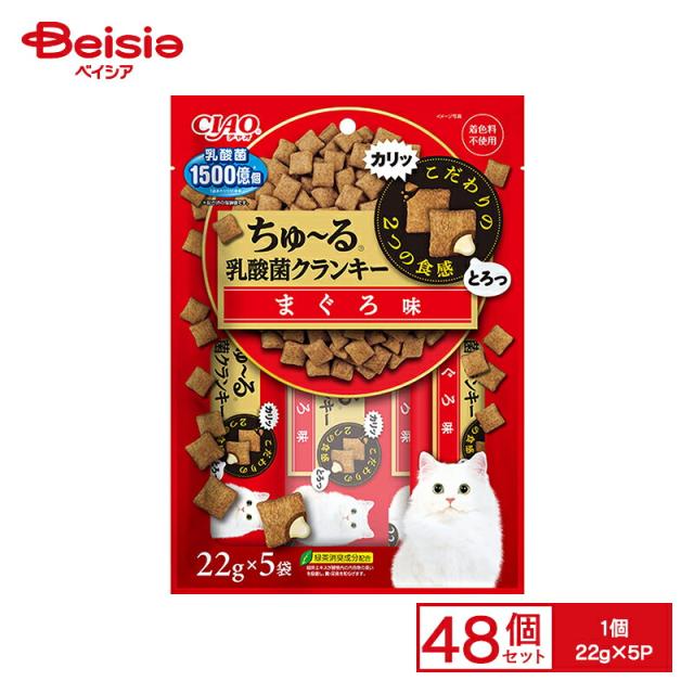 いなば CIAO すごい乳酸菌クランキー まぐろ味 22g 5P x48