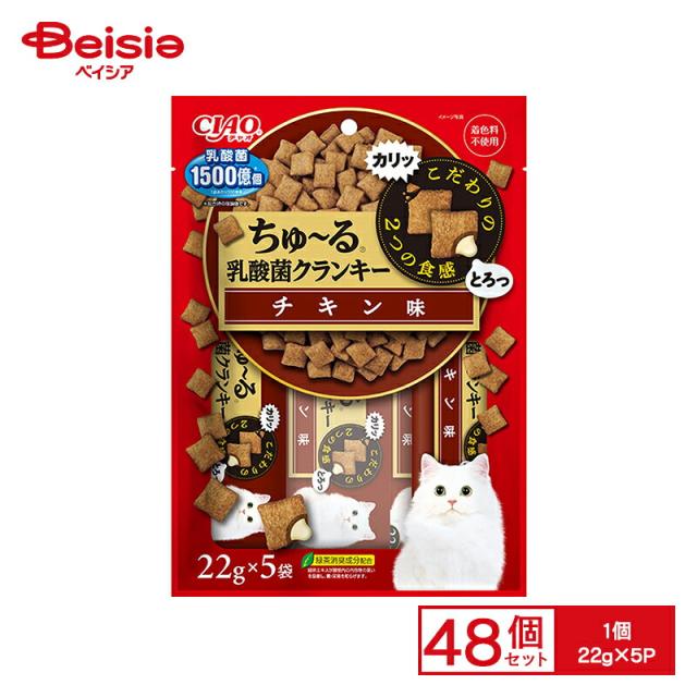 いなば CIAO すごい乳酸菌クランキー チキン味 22g 5P x48