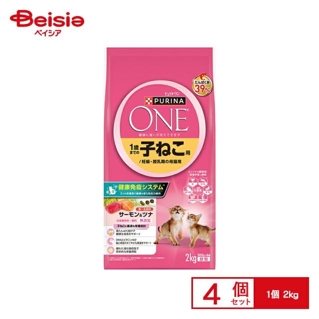 ネスレ日本 ピュリナ ワン キャット ドライ 1歳までの子ねこ用／妊娠・授乳期の母猫用サーモン＆ツナ 2kg x4