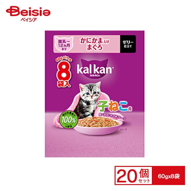 マースジャパンリミテッド カルカンパウチ 12ヵ月までの子ねこ用 かにかま入りまぐろ 60g   8個入 x20