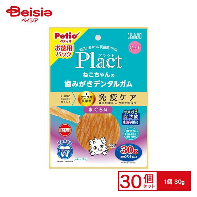 ペティオ(Petio) プラクト ねこちゃんの歯みがきデンタルガム まぐろ味 30g x30