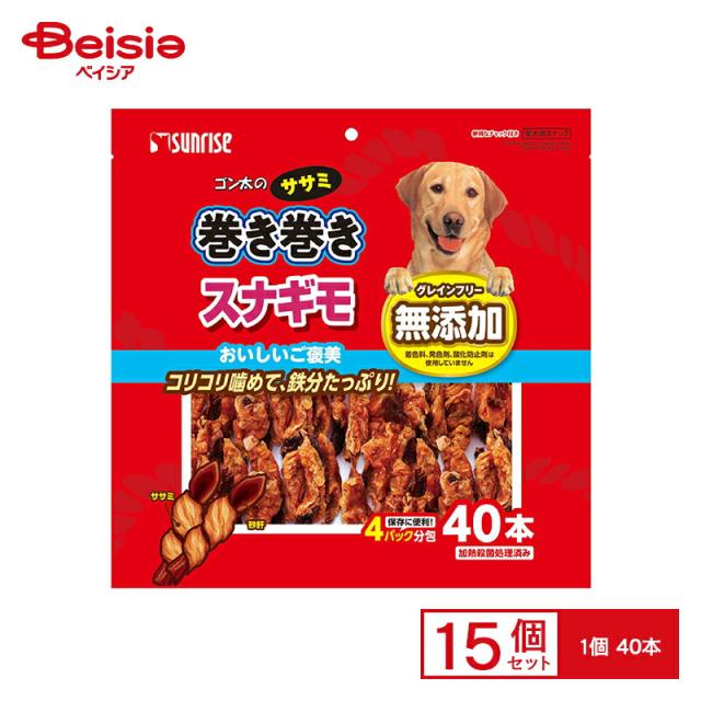 マルカン ゴン太のササミ巻き巻き スナギモ 40本 x15