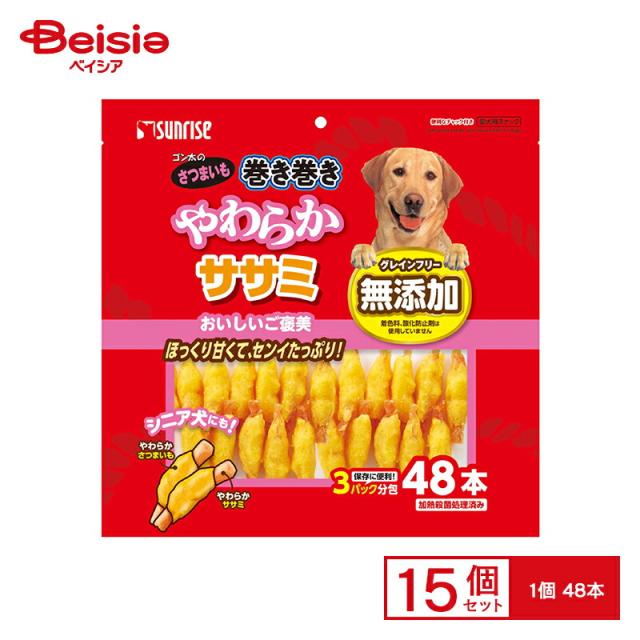 マルカン ゴン太のさつまいも巻き巻き やわらかササミ 48本 x15
