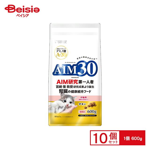 マルカン AIM30 仔猫用 健康な尿路ケア 600g x10