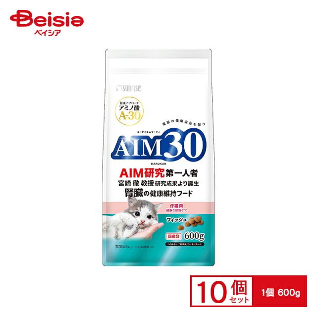 マルカン AIM30 仔猫用 健康な尿路ケア フィッシュ 600g x10