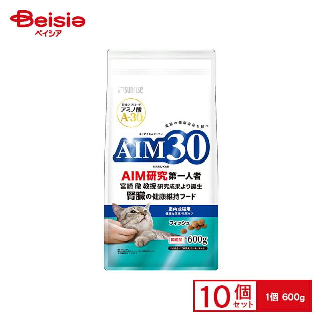マルカン AIM30 室内成猫用 健康な尿路・毛玉ケア フィッシュ 600g x10