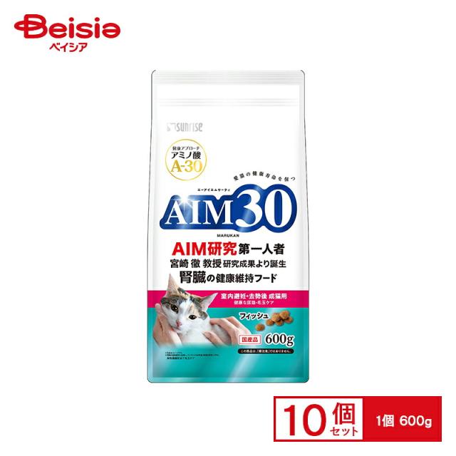 マルカン AIM30 室内避妊・去勢後成猫用 健康な尿路・毛玉ケア フィッシュ 600g x10