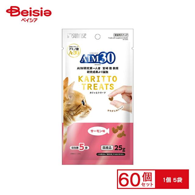 マルカン AIM30 カリッとトリーツ サーモン味 5g 5袋 x60