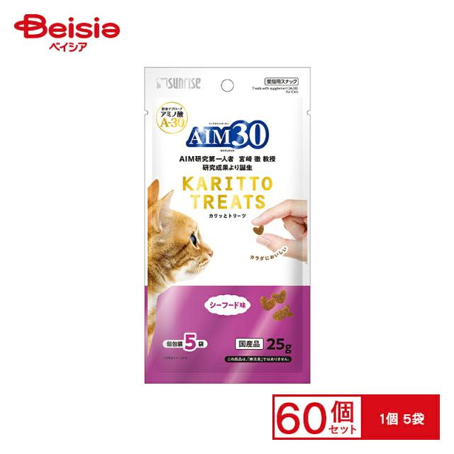 マルカン AIM30 カリッとトリーツ シーフード味 5g 5袋 x60