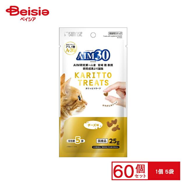 マルカン AIM30 カリッとトリーツ チーズ味 5g 5袋 x60