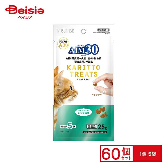 マルカン AIM30 カリッとトリーツ ミックス味 5g 5袋 x60