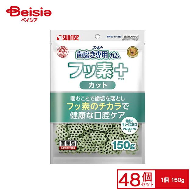 マルカン ゴン太の歯磨き専用ガム フッ素プラス カット クロロフィル入り 150g x48