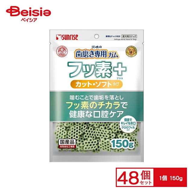 マルカン ゴン太の歯磨き専用ガム フッ素プラス カットソフト クロロフィル入り 150g x48
