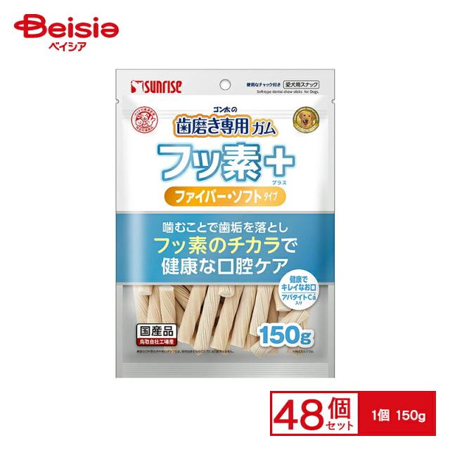 マルカン ゴン太の歯磨き専用ガム フッ素プラス ファイバーソフト Sサイズ アパタイトカルシウム入り 150g x48