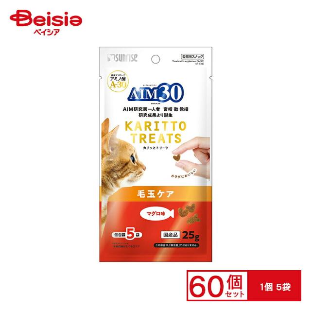 マルカン AIM30 カリッとトリーツ マグロ味 毛玉ケア 5g 5袋 x60