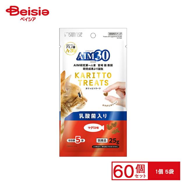 マルカン AIM30 カリッとトリーツ マグロ味 乳酸菌入り 5g 5袋 x60