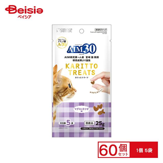 マルカン AIM30 カリッとトリーツ マグロ＆カツオ味 5g 5袋 x60