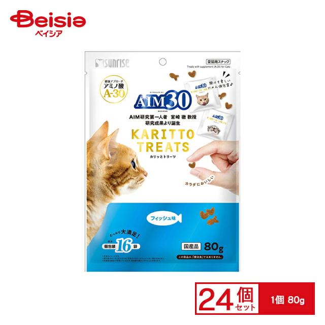 マルカン AIM30 カリッとトリーツ フィッシュ味 80g x24