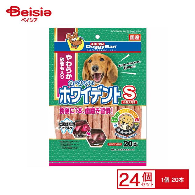 ドギーマン(DoggyMan) 食べやすいホワイデントS 20本 x24 | 犬 おやつ 歯磨き デンタルガム ホワイデント 食べやすい S ドギーマン 20本 小型犬 シニア犬 まとめ買い pointbeisia petpoint 6,795円